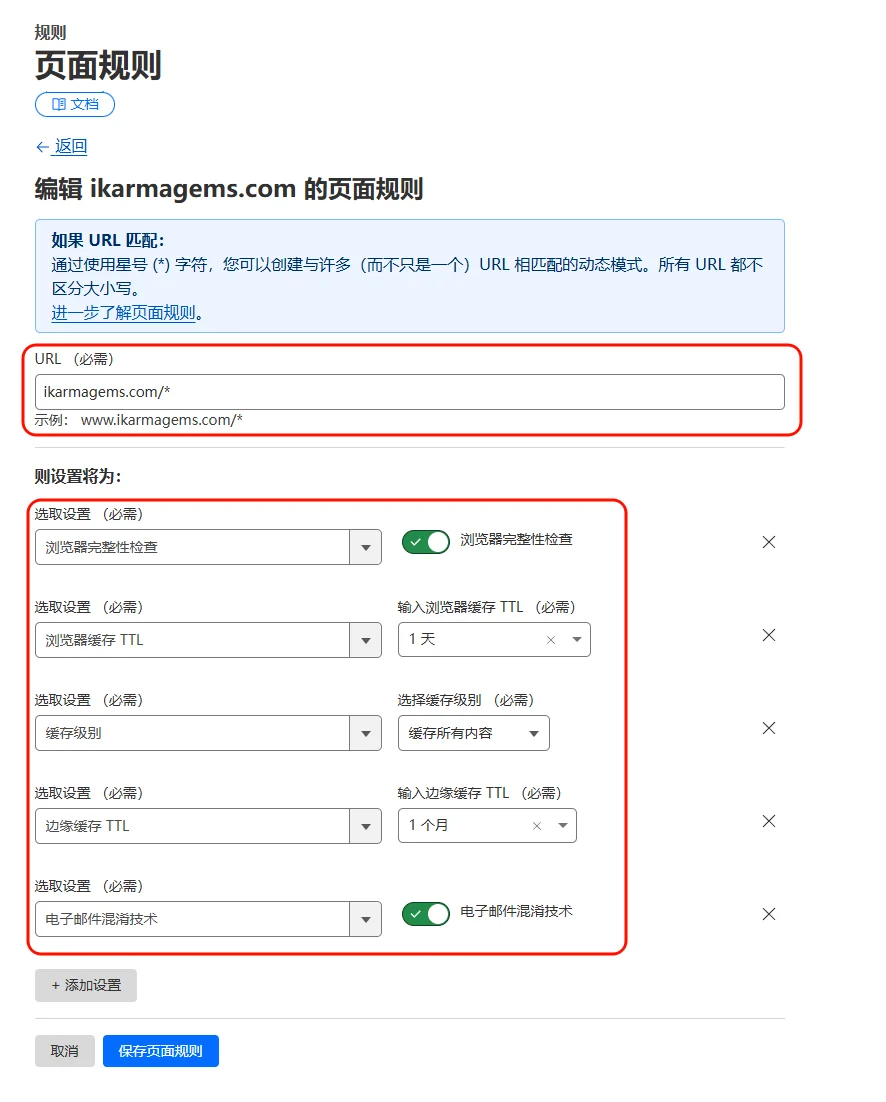WordPress配置CloudFlare后出现报错，应该如何修复？