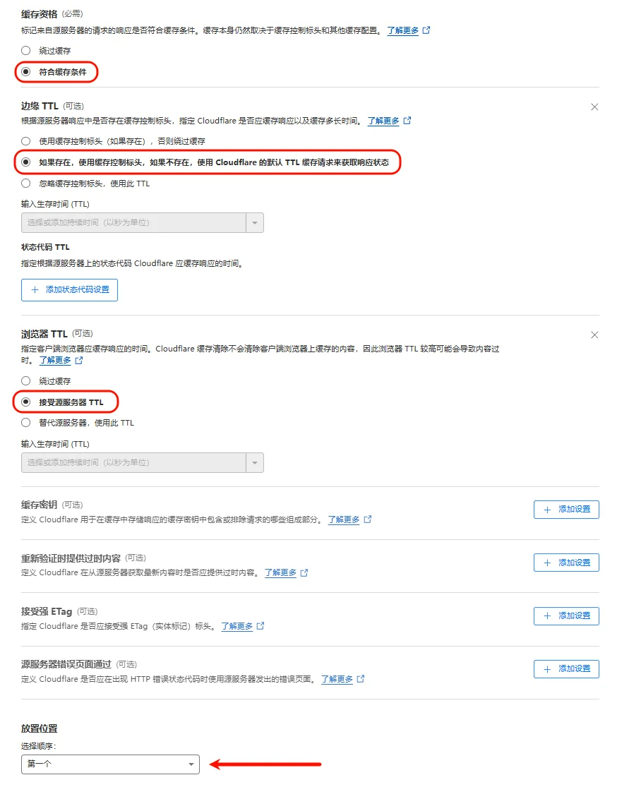 WordPress配置CloudFlare后出现报错，应该如何修复？