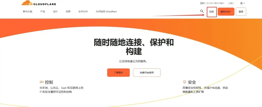 WordPress配置CloudFlare后出现报错，应该如何修复？
