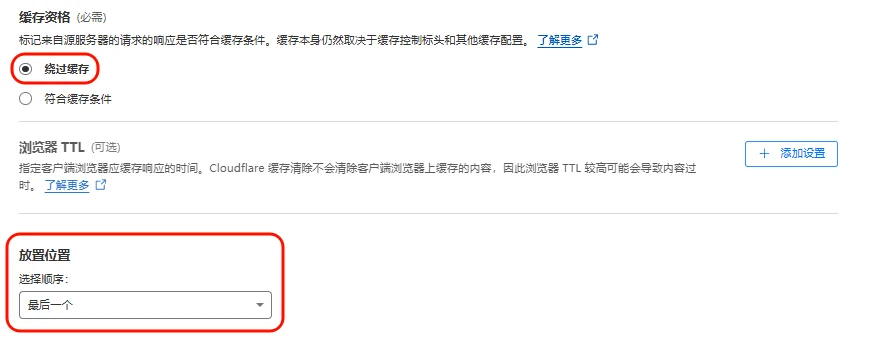 WordPress配置CloudFlare后出现报错，应该如何修复？