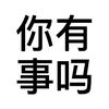 维度旅人的头像-WP独立站学院