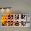 阳光笔记