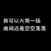 跳房子女王的头像-WP独立站学院
