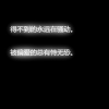 守拙的头像-WP独立站学院