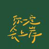 寂灭之眼的头像-WP独立站学院