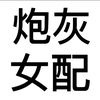 血月之痕的头像-WP独立站学院
