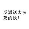 夜雪无声的头像-WP独立站学院