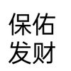 虚空猎人的头像-WP独立站学院