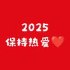 甜心小莓的头像-WP独立站学院