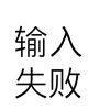 元素女皇的头像-WP独立站学院